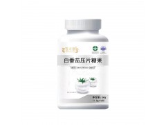 白番茄片 胶原多肽焕颜压片糖果 L-谷胱甘肽OEM贴牌 葡萄籽玻尿酸图5