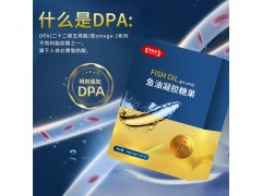 凝胶糖果批发 鱼油凝胶糖果批发 软胶囊批发鱼油胶囊抖音微商货源图4