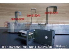 广州U型铝板挂件,佛山勾搭龙骨/A字龙骨,深圳C型冲孔龙骨图3