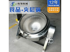夹层锅生产厂家 不锈钢夹层锅 卤肉熬汤夹层锅图4