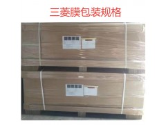 进口三菱PVDF亲水性中空纤维膜生活屠宰场废水过滤mbr膜组器图5