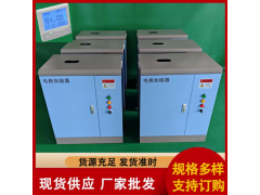 新型RD-45 电极式加湿器价格、外置式安装图2