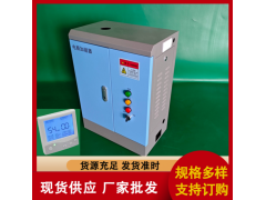 新型RD-45 电极式加湿器价格、外置式安装图3