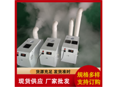 睿达超声波加湿器 28公斤加湿量 RDCS-28雾化加湿机图2