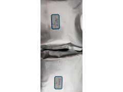 快递美国双清，澳大利亚多肉，多肽粉未双清到印度尼西亚图2