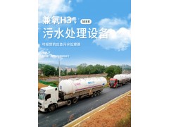 成都mbr一体化污水处理器厂家 上门安装 支持加工定制 碳钢材质图3