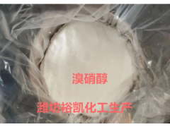 山东裕滨新材料/潍坊裕凯化工图2