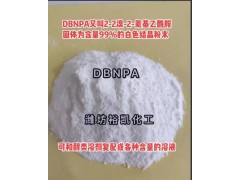 山东裕滨新材料/潍坊裕凯化工图4