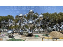 简约北欧现代网红轻奢魔豆分子创意雕塑图2
