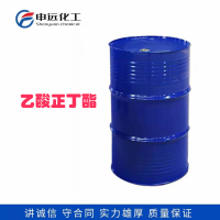 山东 国标 乙酸正丁酯 申远化工 厂家直销