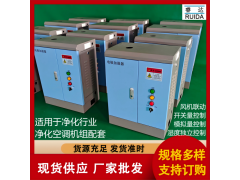 RD-23电极式加湿器 现货速发 睿达 工业蒸汽型加湿器图3