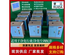 RD-23电极式加湿器 现货速发 睿达 工业蒸汽型加湿器图4
