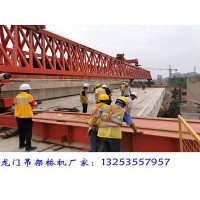 湖南郴州JQJ30m-120t架桥机常见参数示例