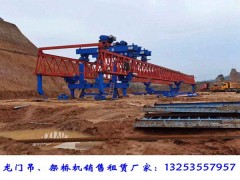 广东阳江公路架桥机的起升系统包含哪些部件图1