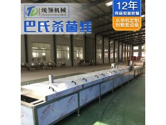 巴氏杀菌机生产厂家 罐头巴氏杀菌线 酸菜巴氏杀菌机图4