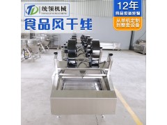 翻转风干机生产厂家 蔬菜除表面水分机器 翻转式风干机图3