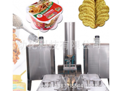 厂家供应方便面生产线 全自动方便面生产设备 即食面加工设备图2