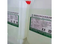 优木宝-实木木皮，科技木皮软化剂图1