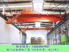 福建厦门80吨行车行吊常见问题分析图1