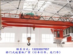 广东揭阳行车行吊销售厂家定期检查维护图1