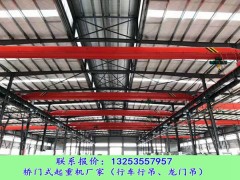 不同类型的行车行吊的起升速度是多少图1