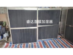 直排水湿膜加湿器是根据空调截面尺寸来选型的图3