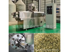杂粮黄金米生产线 复合大米生产设备 粗粮米挤出机图2