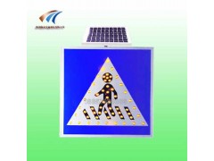叶城交通标志牌 太阳能注意行人警示牌 主动发光标志厂家图1