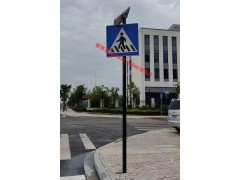 叶城交通标志牌 太阳能注意行人警示牌 主动发光标志厂家图3