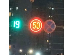 新疆太阳能标志牌led限速标志牌交通安全标志牌图3