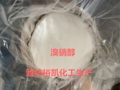 溴硝醇生产厂家--潍坊裕凯化工图1