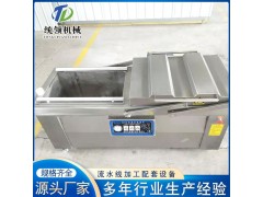 双室真空包装机 海参 香肠腊肉 玉米 粽子真空包装机图2