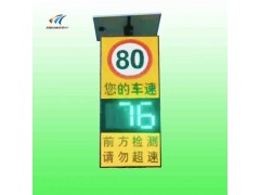 车辆速度提示屏 太阳能雷达测速仪 速度反馈限速标志厂家图2