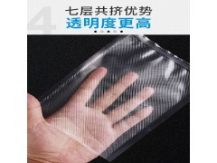网纹路真空包装袋22*32cm食品袋真空袋塑料抽气塑封袋家用图2