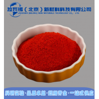高纯金属/非金属粉末  稀土/氮化物/碳化物/纳米材料/球形粉末