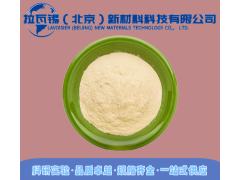 高纯金属/非金属粉末  稀土/氮化物/碳化物/纳米材料/球形粉末图2