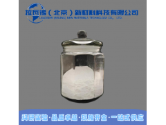 高纯金属/非金属粉末  稀土/氮化物/碳化物/纳米材料/球形粉末图4