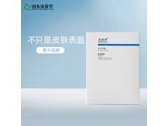 双抗紧致精华面膜批发 美容院护肤品代加工图1
