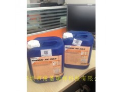 德国zestron VIGON® RC 303设备维护的水基清洗液图2