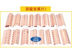 屏蔽室簧片 配有4款角簧 与MB-LD35-01配对使用 50多款可选择图4