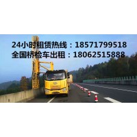 金华18米路桥检测车出租，衢州20米桥检车租赁