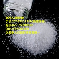 异硫氰酸胍在细胞检测上的运用