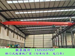 电动单梁行车行吊的主要构成部件有哪些图1