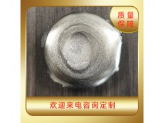 AlHfTiZrNb 高熵合金  真空悬浮熔炼  科研实验图3