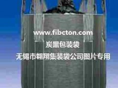 吨袋生产技术提高研讨展