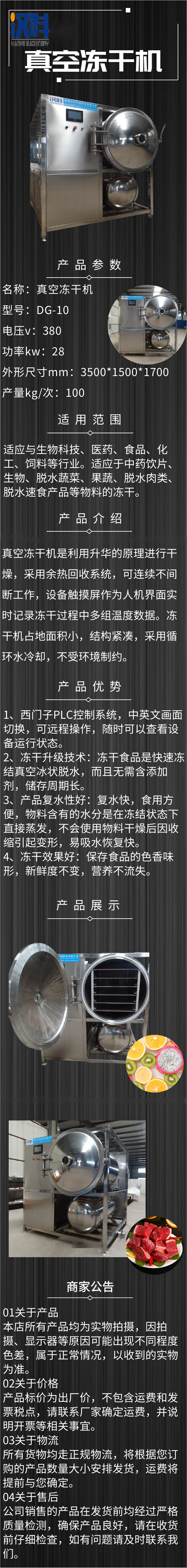 详情页