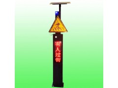 霍林郭勒支路来车预警系统 太阳能来车预警哨兵 交通设施厂家图2