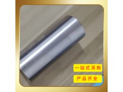 Al0.1CoCrFeNi-1高熵合金棒材 真空悬浮熔炼可定制成分图2
