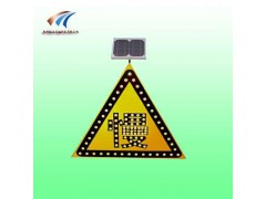 注意行人三角形标志 太阳能警示牌 led交通标志生产厂家图3