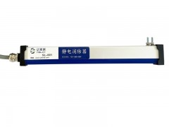 新款感应式离子风棒 SL-001感应式静电消除器 工业除静电设备图3